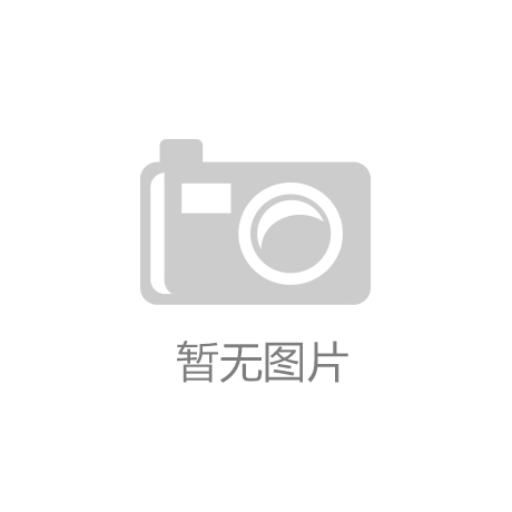 王者|凯发k8国际首页登录体育APP使用指南 - 快速上手享