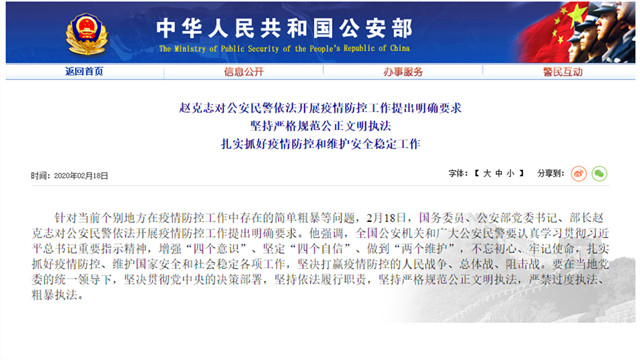|k8凯发集团娱乐场公安部公布7起打击制售假劣农资犯罪典型案