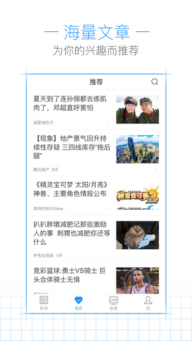 中国互联网新闻中心副主任赵林：共同描绘中西方金融交流发展美好