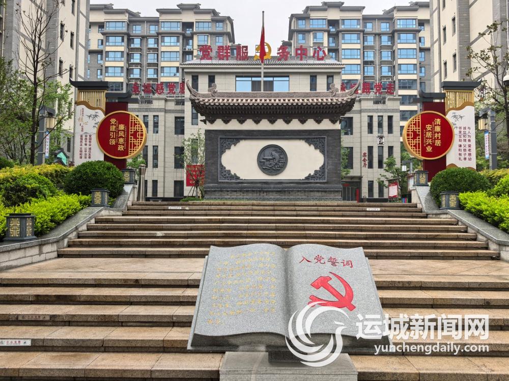 下山进城 治理有方