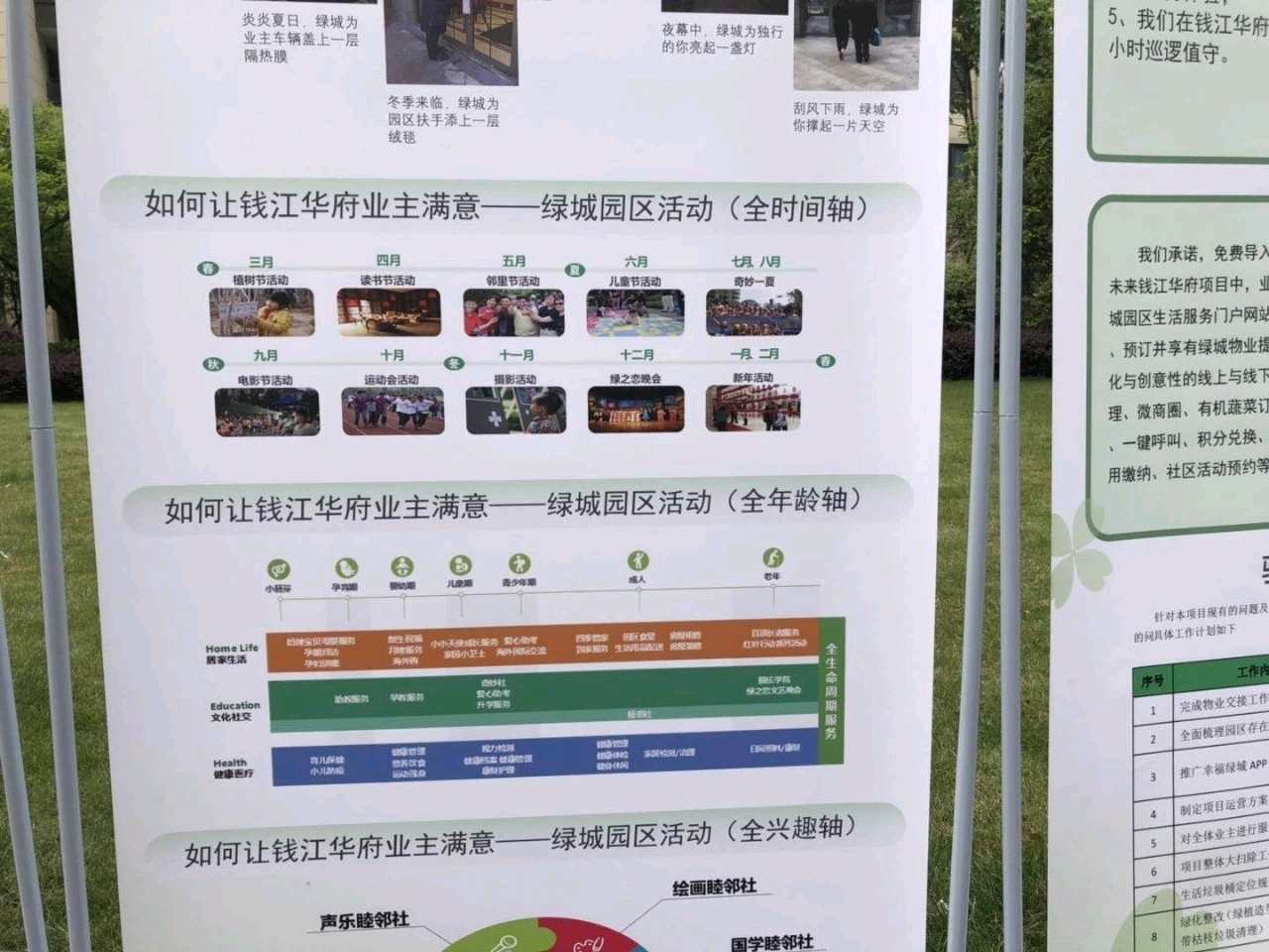 |k8凯发官网首页健步走活动激发团队活力淄博移动展现幸福生活