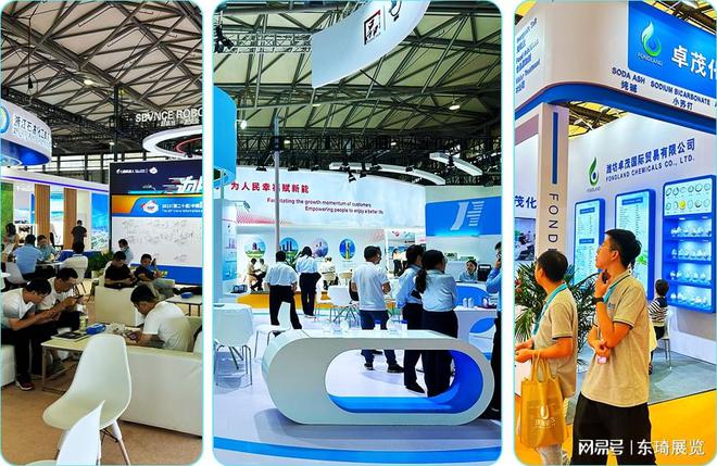上海化工展览会2025ICIF化工旗舰大展2025化工装备展